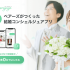 Trouwen binnen 1 jaar met Tinder spin-off voor Japan